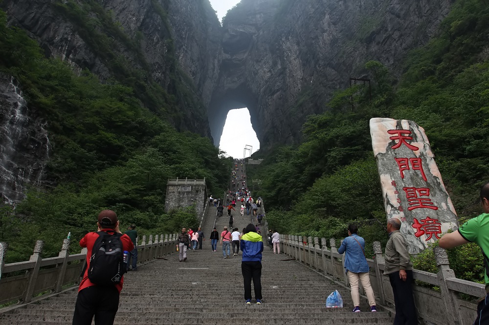 張家界天門(mén)山國(guó)家森林公園